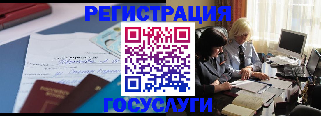 пропишу в квартире в Амурске